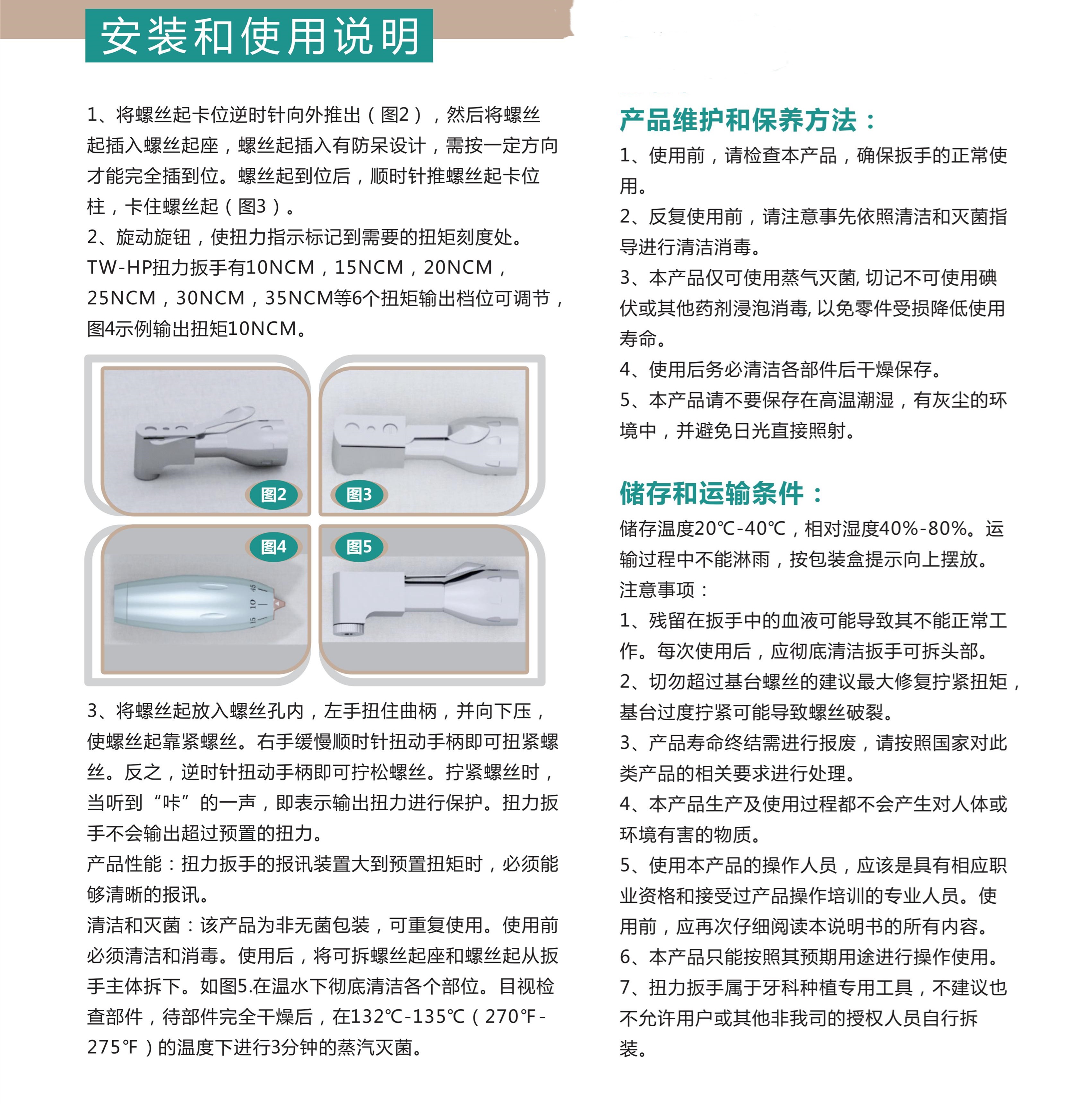 微信圖片_20220516120953.jpg