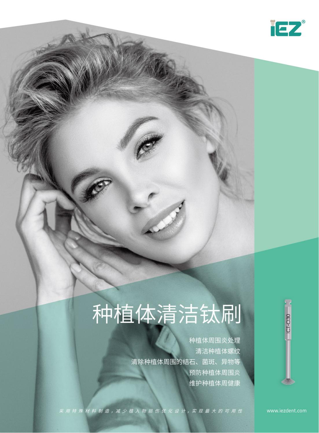 鈦刷單頁_new_00.jpg