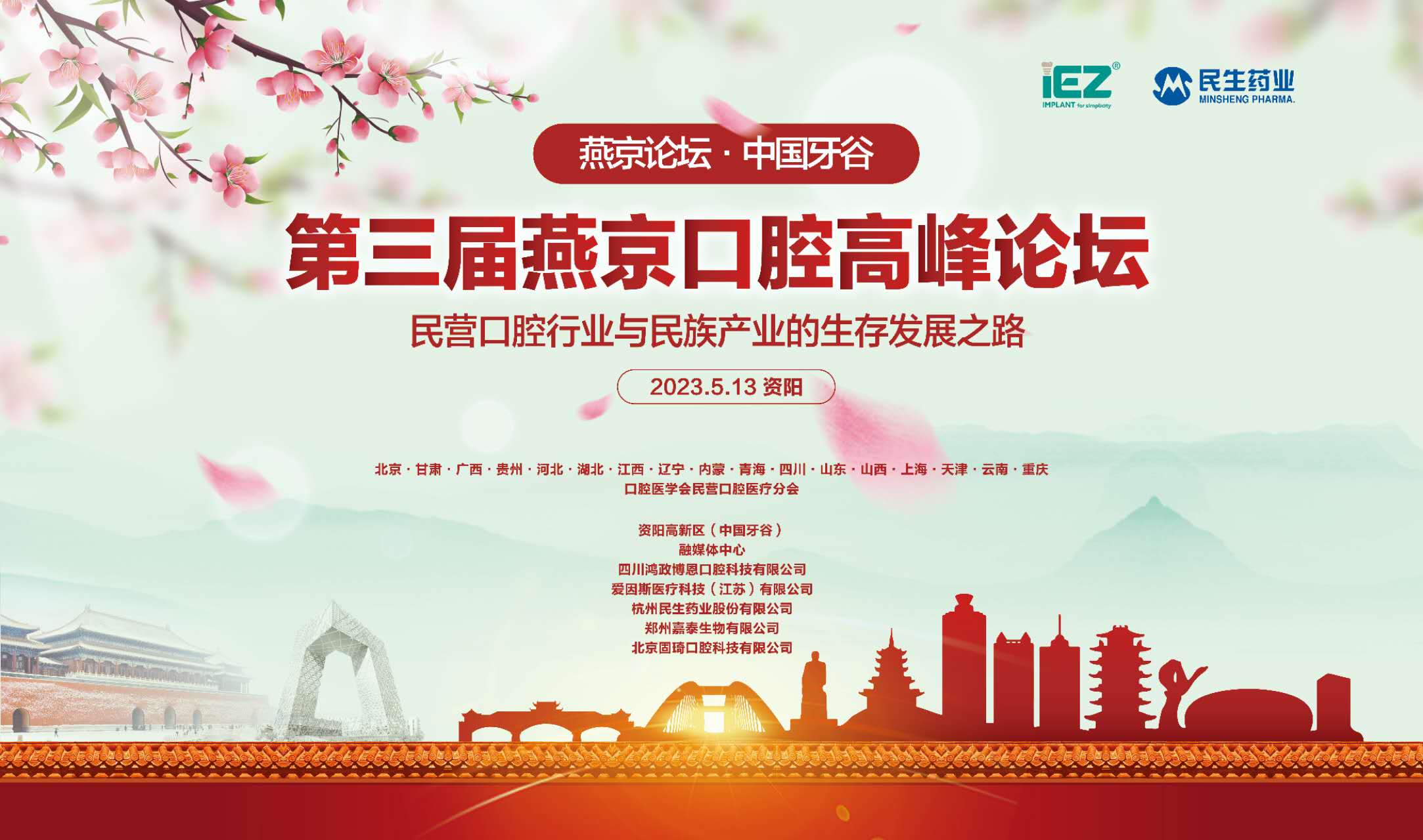 微信圖片_20230511155022.jpg