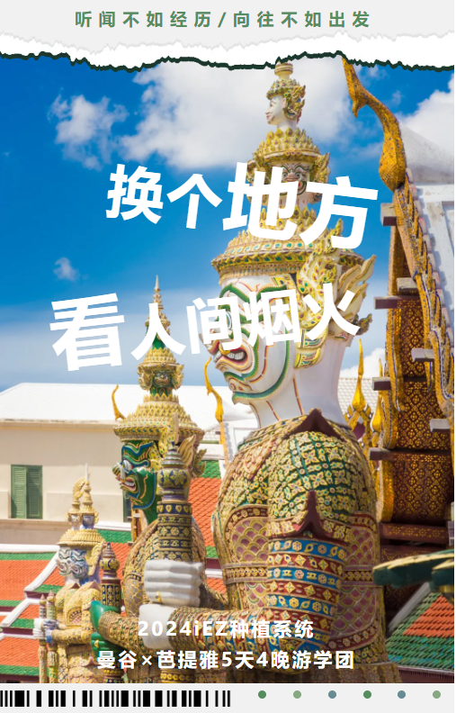 微信圖片_20240411164133.png